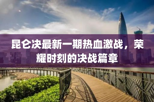 2024年12月 第831页