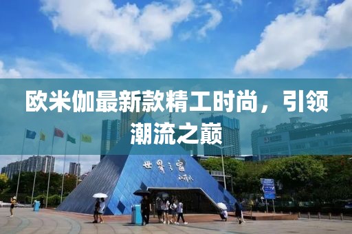 暖似阳 第38页