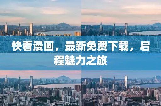 发过梦 第28页