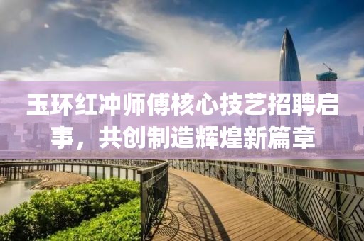 局外人 第34页